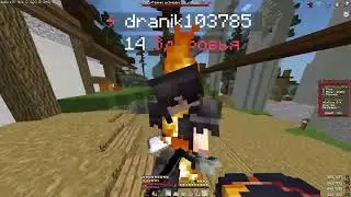 Дуэль против софта + тал дедала макс!!! PVP FUNTIME