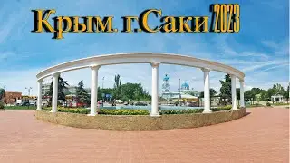 💥 Crimea. Saki, 2023 What's new?