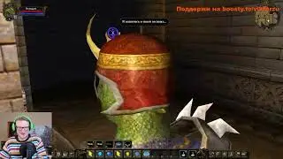 Dungeon Lords ч. 3