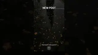 #оформление #сторис