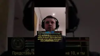 Папич | Вопрос про красотку 10 на 10 #папич
