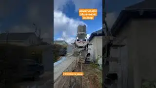 Услуги маленького миксера Ростов на  Дону