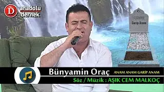 Bünyamin Oraç - Anam Anam Garip Anam Derdine Nasıl Dayanam (Herkesi Ağlattı) !!