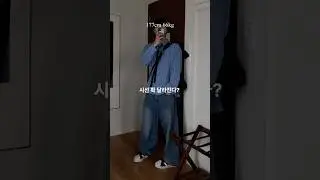 개강코디
