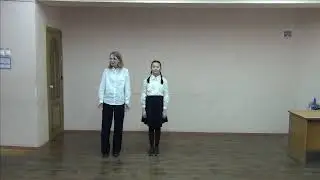 Э Асадов Дорожите счастьем Мамыкина Софья и Терабанова Василиса