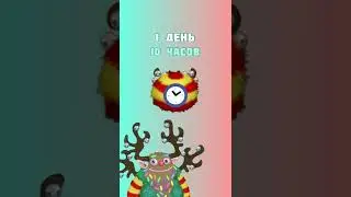 Как Вывести Редкого Йоле в My Singing Monsters | Мои Поющие Монстры
