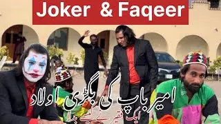 🤡Joker And Faqeer || new interesting Story🔥