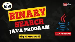 Binary search java program