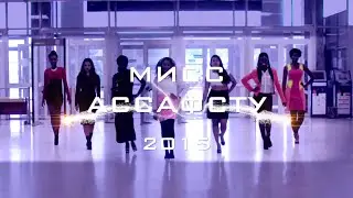 MISS ASSAFSTU RUDN 2015