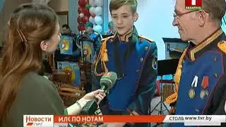 Парад Европейских Дирижеров в Столбцах