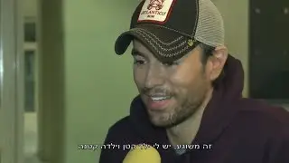 Enrique Iglesias - Interview For Israel TV