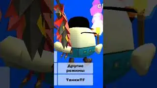 новая пасхалка в чикен ган 🐧🐧