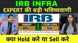 irb infra share latest news, irb infra share latest news today, irb infra share latest news today