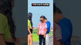 Wait For End 😱| Tappu Parmar | ❤️Love Status ❤️|