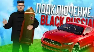 НОВЫЙ ФАСТ КОННЕКТ БЛЕК РАША! BLACK RUSSIA FAST CONNECT