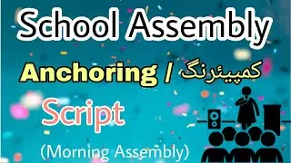 School Morning Assembly Anchoring Script || School Assembly Comparing || Morning Assembly Anchoring