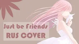 Just be Friends [Vocaloid] (Megurine Luka) - RUS cover piano version - LiaCamellia