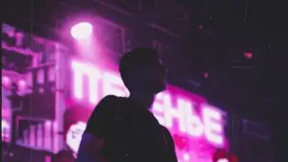 ПЕЧЕНЬЕ - Неформалка (Live)