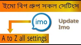 Imo big group all settings  || Imo big group explain in bangla || Imo big group