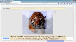 Как сделать лого для YouTube