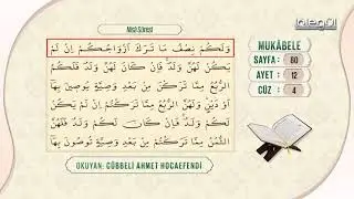 Nisa suresi 1-23   / Cübbeli ahmet hoca