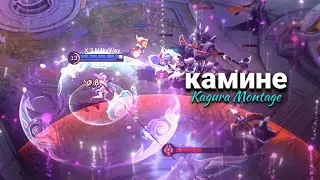 камине - Kagura Montage Edit!! Free Preset❤️