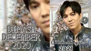 ДИМАШ КУДАЙБЕРГЕН ❤️ КАК ВСЁ УСПЕЛ 🤯😍😘💗декабрь 2020 сборник