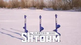 Серия шнеков под шуруповерт ELECTROSHTORM MINI