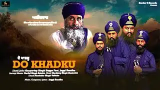 Do Khadku || Dhadi Gurpartap Singh Sugga || Jaggi Sandhu || New Audio Song || Sardar G Records