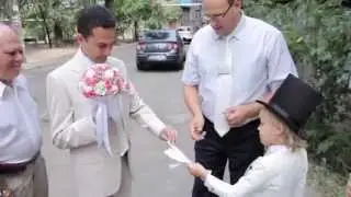Вау! Новинка - джентльменский выкуп невесты от Саша и Наташа
