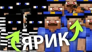 КТО СМОЖЕТ НАЙТИ ЯРИКА? ПРЯТКИ В БАНКЕ! МУЛЬТИК БАНДЫ ЛАПЫ! - Мини-Игры