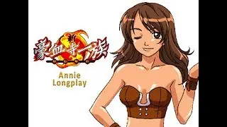 Shin Goketsuji Ichizoku: Bonnou Kaihou [PS2] - Annie