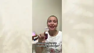 Пурификейшен