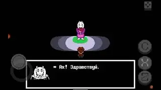 Прохождение Undertale Yellow №8 пацифист