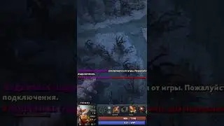 гайд на течиса через подсумок #dota2 #дота2 #dota2highlights #dota2gameplay