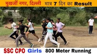 SSC CPO Girls 800 Meter Running 🏃‍♀️ || मात्र 7 दिन का शानदार Result || Mukherjee Nagar Delhi ✅