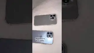 Сочные новости