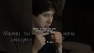 У меня кот также делает | Винди 