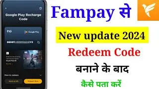 Fampay se redeem code  banane ke baad kaise pata kare 2024 | fampay se redeem code kaise nikale