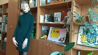 Буктрейлер. М. Гоголь, "Портрет"