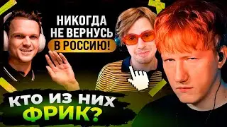 Даня Кашин смотрит интервью Ларина (Дмитрий ЛАРИН: Россия, ChatGPT и 4 паспорта | Подкаст)