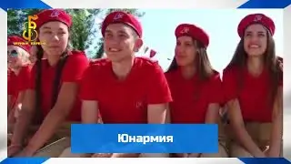 группа 