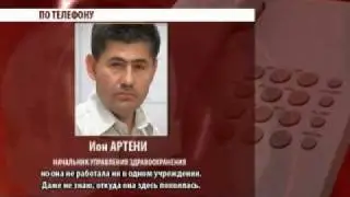Генпримар продвигает близких ему непрофессионалов