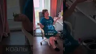 Когда мама нашла в твоем шкафу