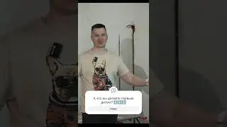 Первым делом - СВЕТ 
