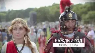 Festival «The Times and Epochs» (2017)