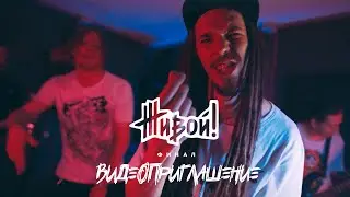 Gonzo Fellaz - Приглашение на финал 