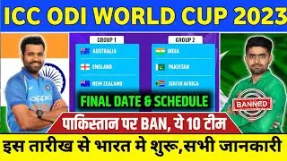 ICC World Cup 2023 : Start Date,Full Schedule,Teams & All Details | ICC ODI World Cup 2023