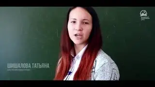 Урок интернет-безопасности