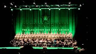 Alexandrovci - V puť (В путь)